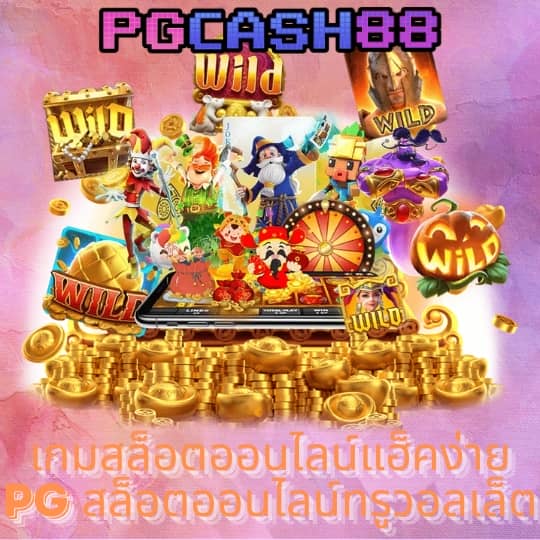bk สล็อต