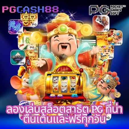 bk สล็อต