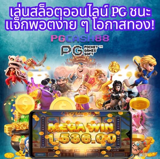 bk สล็อต